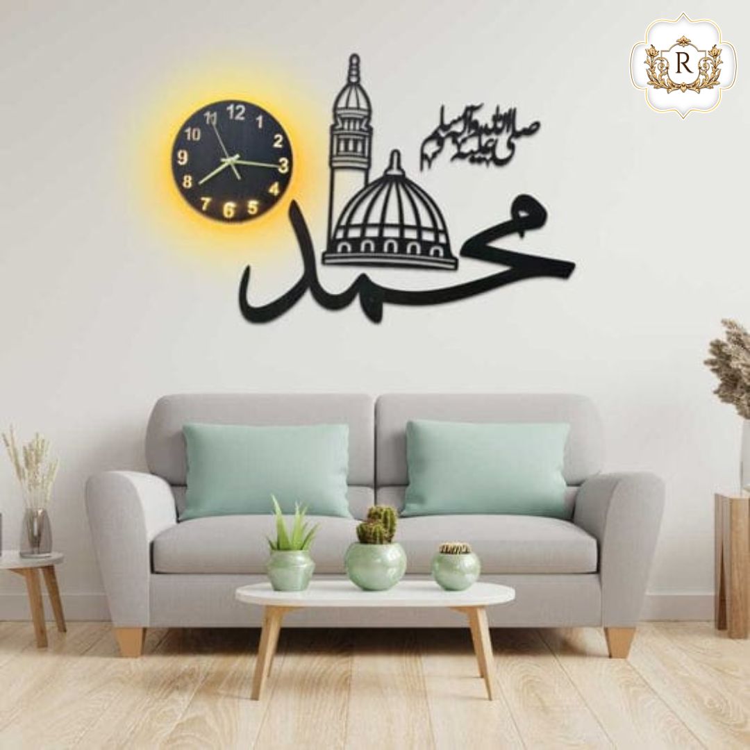 Gumbade Khizra Islamic Wall Clock with light