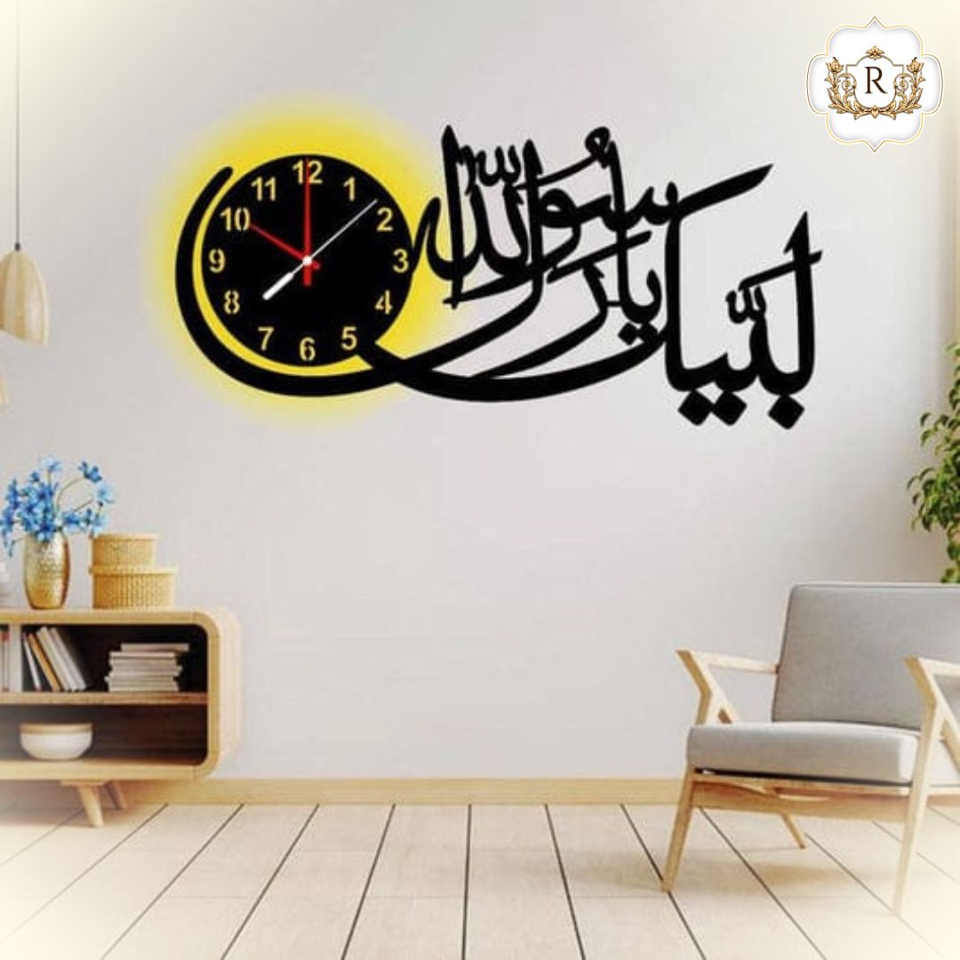 Labaik Ya Rasool Allah (S.A.W.W) Islamic Wooden Wall Clock with light