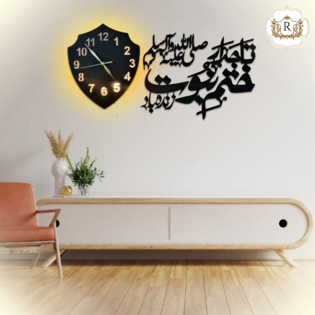 Tajdar E Khatme Nabuwat Islamic Wooden Wall Clock with light