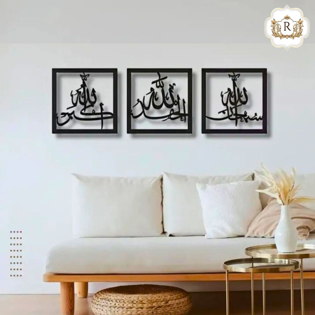 3 Frames Islamic Wall Arts