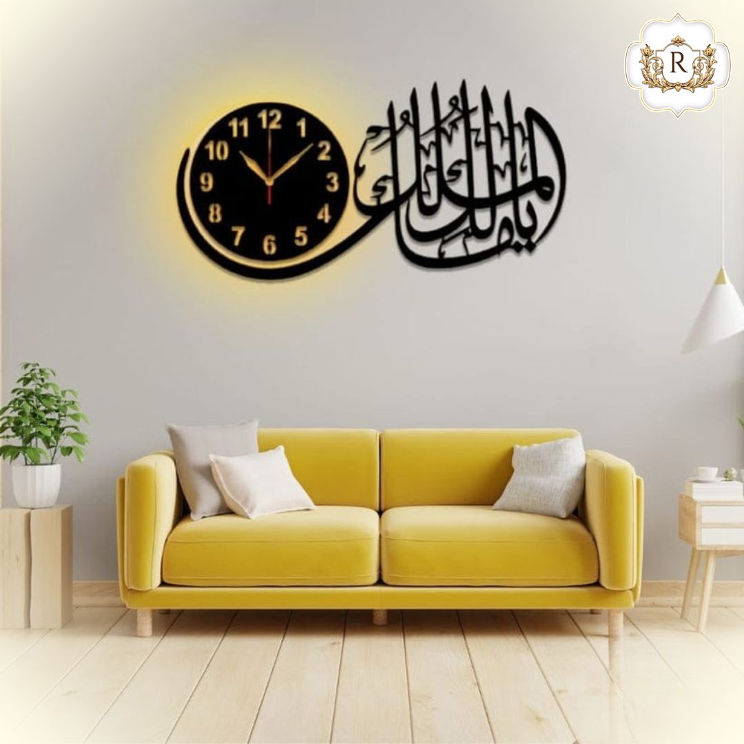 Ya Malik ul Mulk Islamic Calligraphic Wall Clock With Light