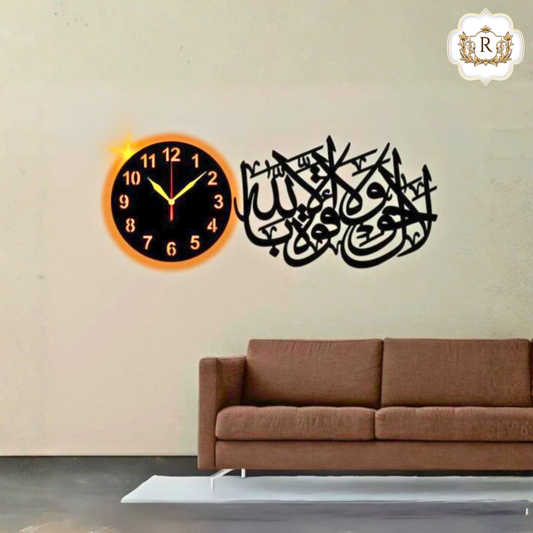 La haula wala quwata Beautiful Ayat Islamic Wall Clock with light