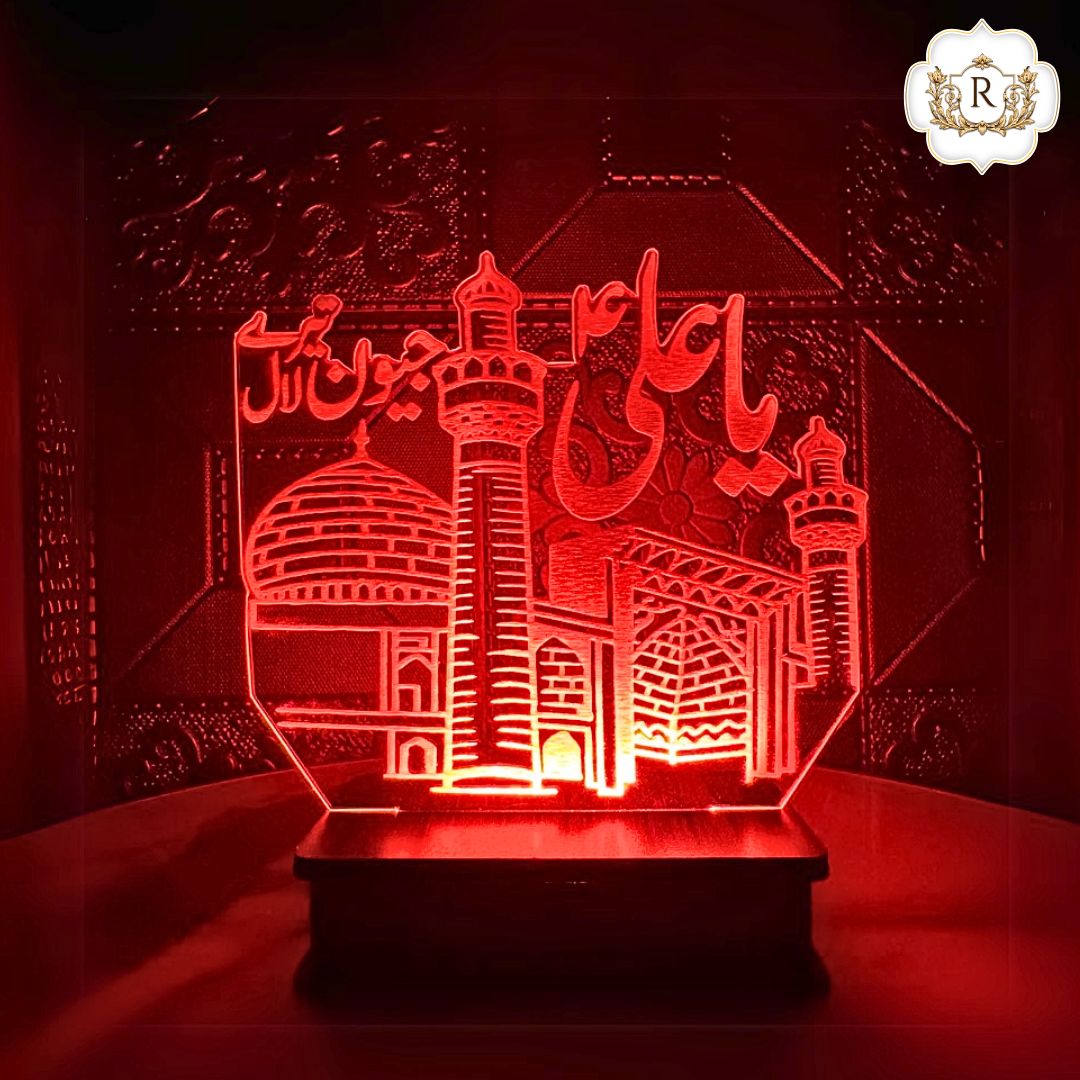 Ya Ali Islamic Lamp