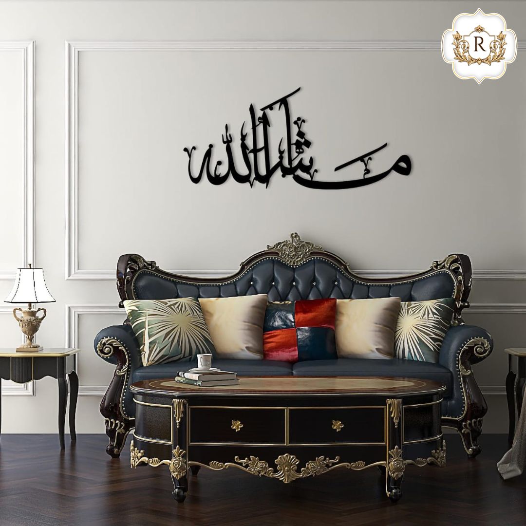MashaAllah Wall Art