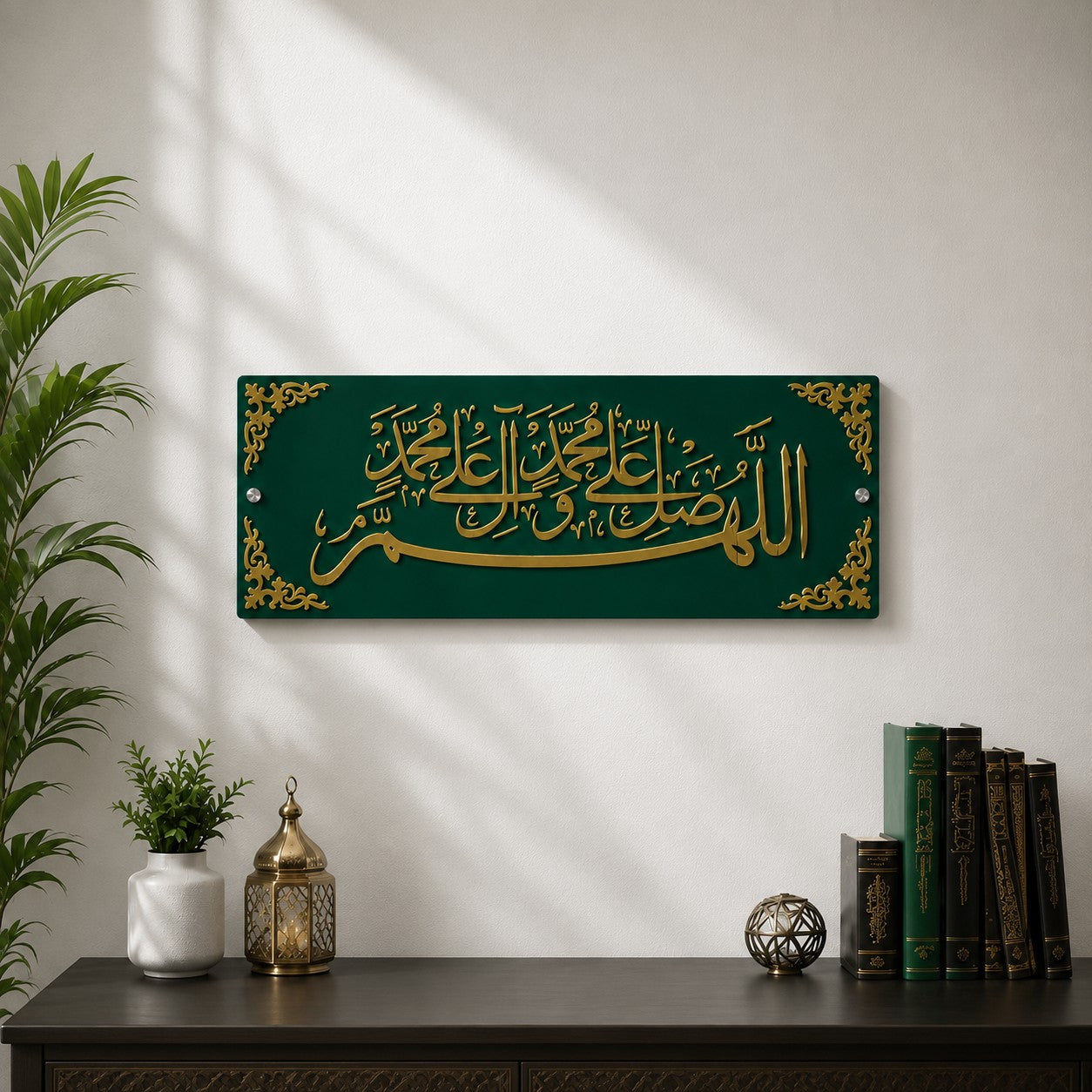 Darood Pak Wall Art