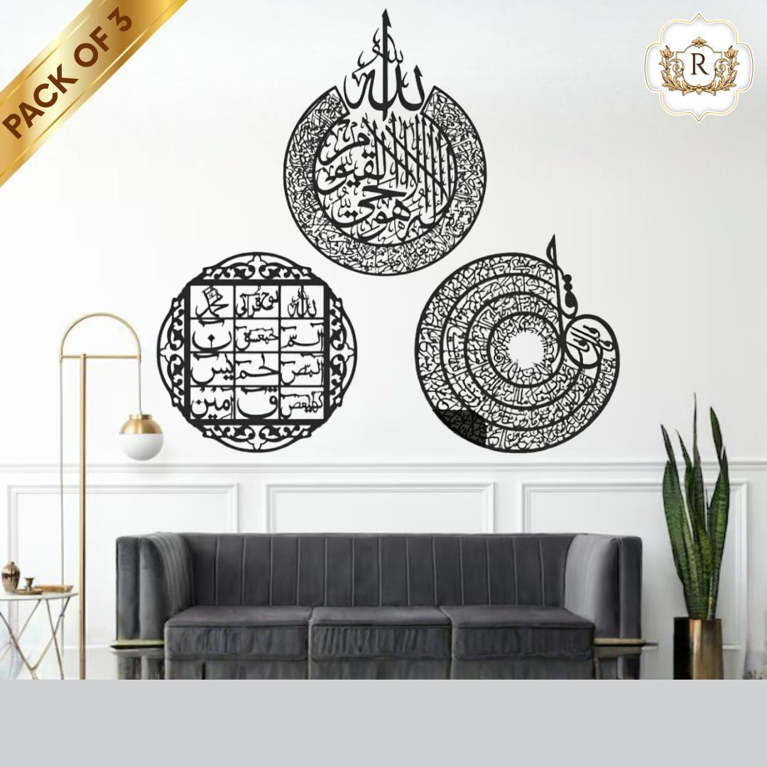 Pack of 3 Islamic Calligraphy