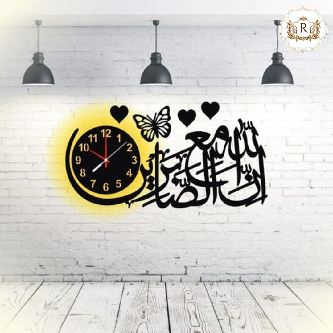 In Allaha Maa Sabireen beautiful Islamic wall clock with light
