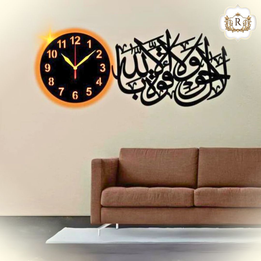 La haula wala quwata Beautiful Ayat Islamic Wall Clock with light