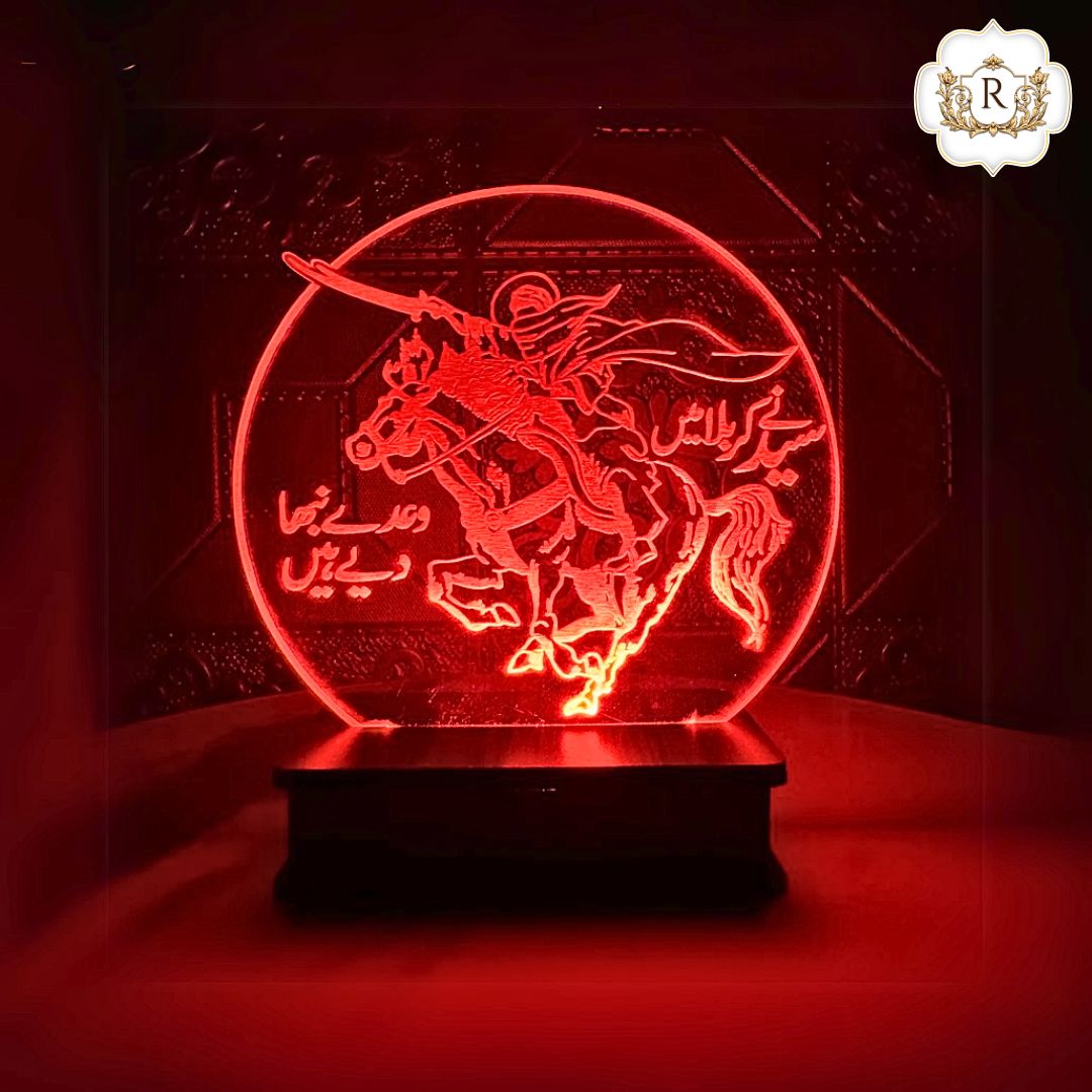 Karbala Islamic 3D Lamp